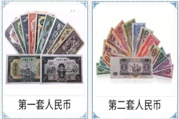 通化集安市回收旧币