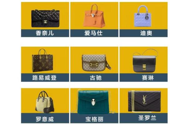 通化集安市回收品牌包包