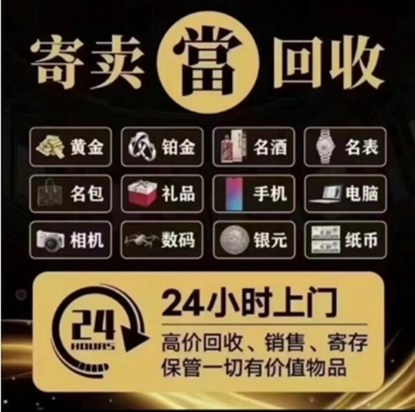 通化集安市抵押汽车